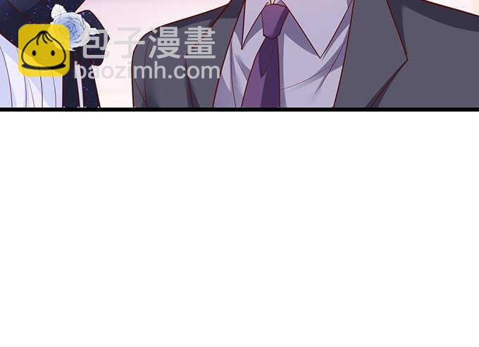 《这个保镖有点萌》无耐的缠绵…… 第40页