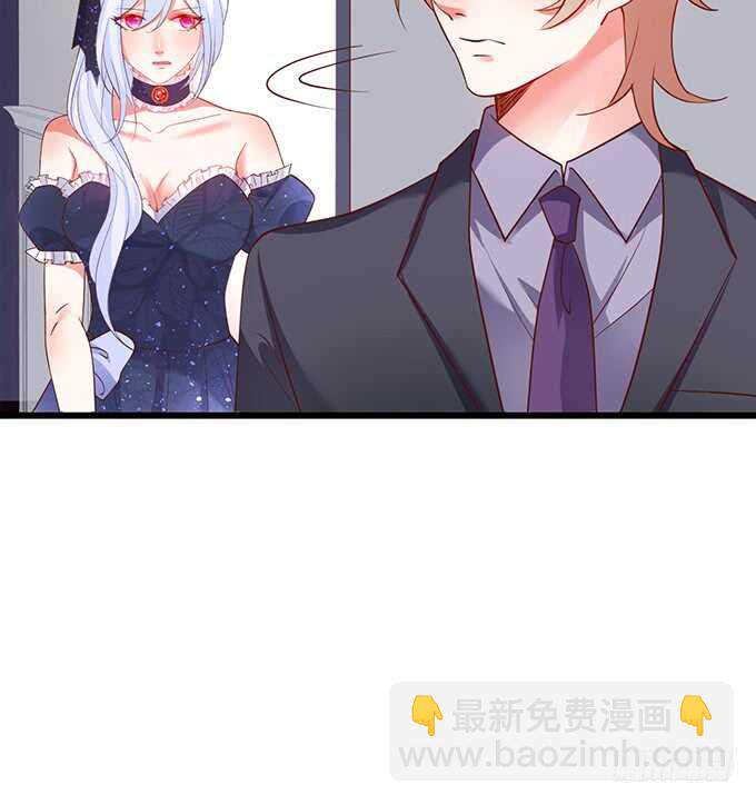 《这个保镖有点萌》无耐的缠绵…… 第44页
