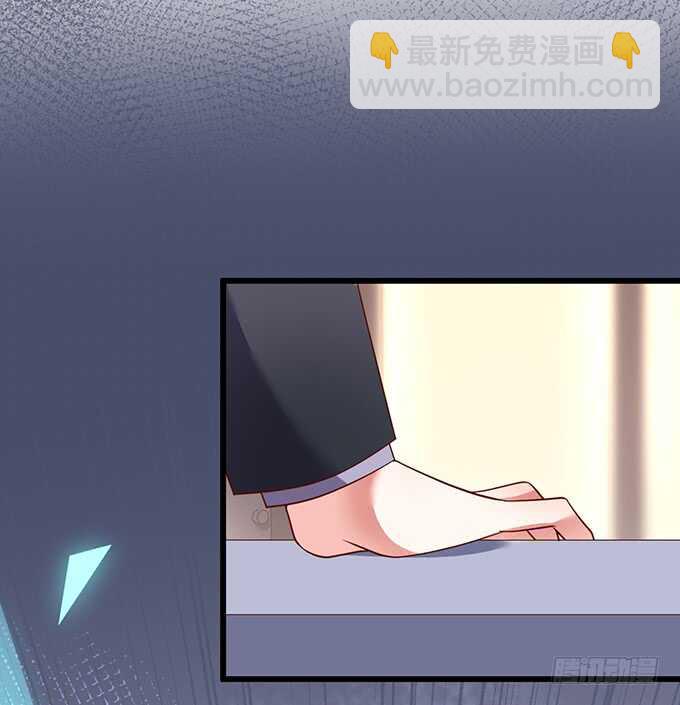 《这个保镖有点萌》无耐的缠绵…… 第46页