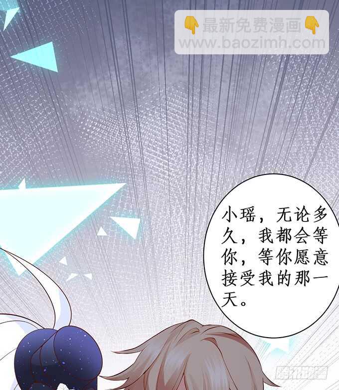 《这个保镖有点萌》无耐的缠绵…… 第47页