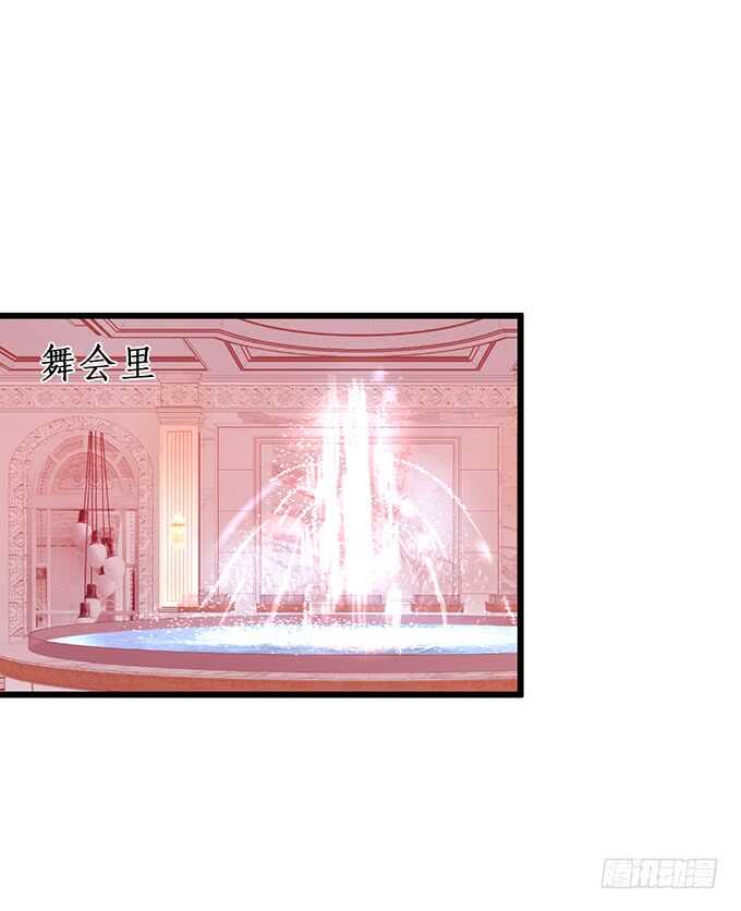 《这个保镖有点萌》无耐的缠绵…… 第6页