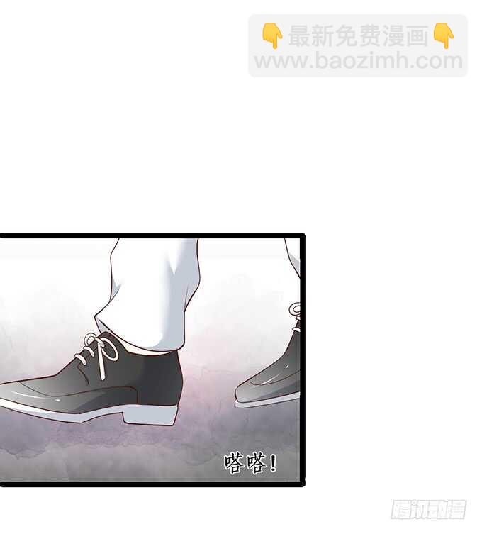 《这个保镖有点萌》凌先生，放开我！ 第13页