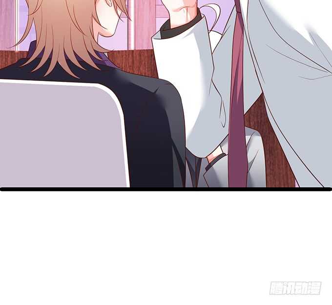 《这个保镖有点萌》凌先生，放开我！ 第15页