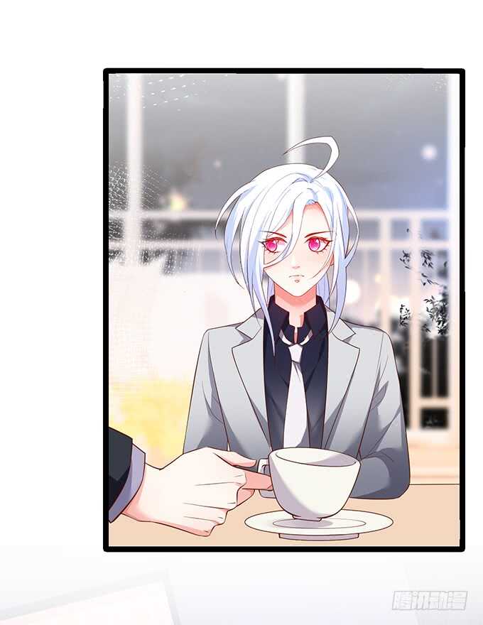 《这个保镖有点萌》凌先生，放开我！ 第17页