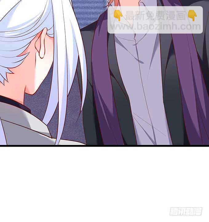 《这个保镖有点萌》凌先生，放开我！ 第34页