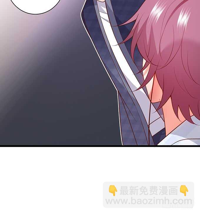 《这个保镖有点萌》双方博弈，谁能更胜一筹！ 第13页