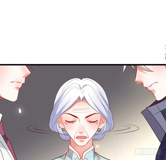 《这个保镖有点萌》双方博弈，谁能更胜一筹！ 第17页