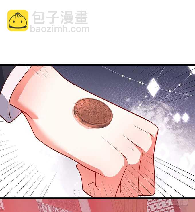 《这个保镖有点萌》双方博弈，谁能更胜一筹！ 第42页
