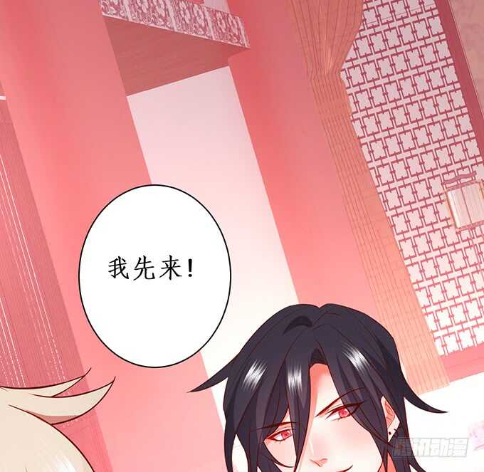 《这个保镖有点萌》双方博弈，谁能更胜一筹！ 第43页