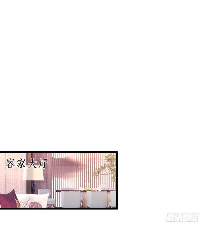 《这个保镖有点萌》双方博弈，谁能更胜一筹！ 第6页