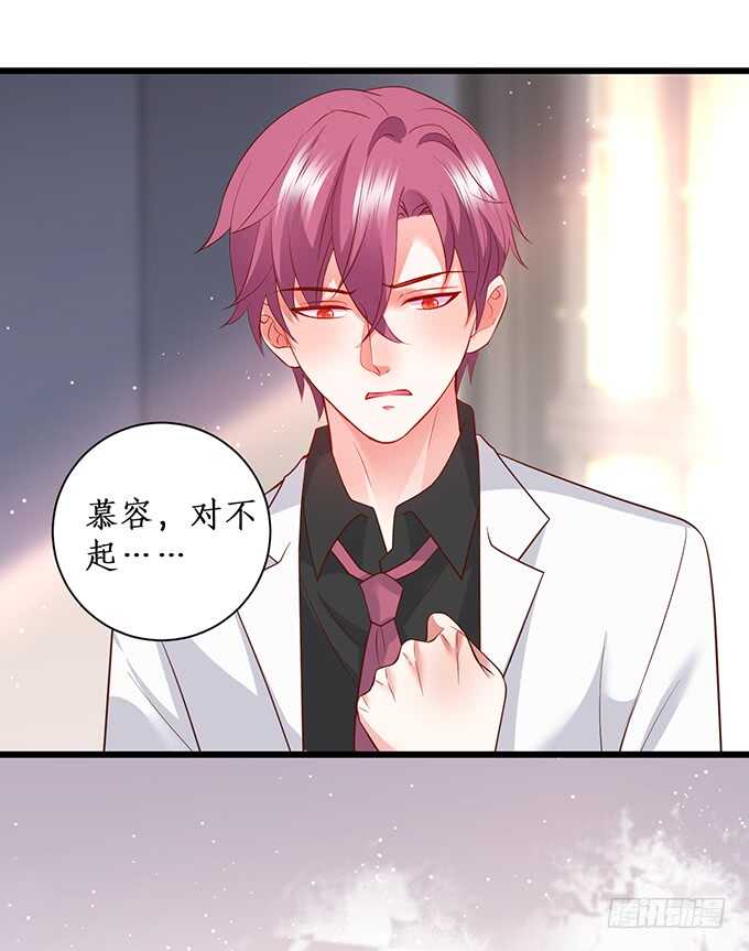 《这个保镖有点萌》麒麟家主！ 第17页