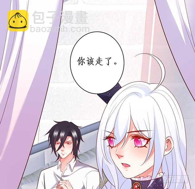 《这个保镖有点萌》麒麟家主！ 第22页