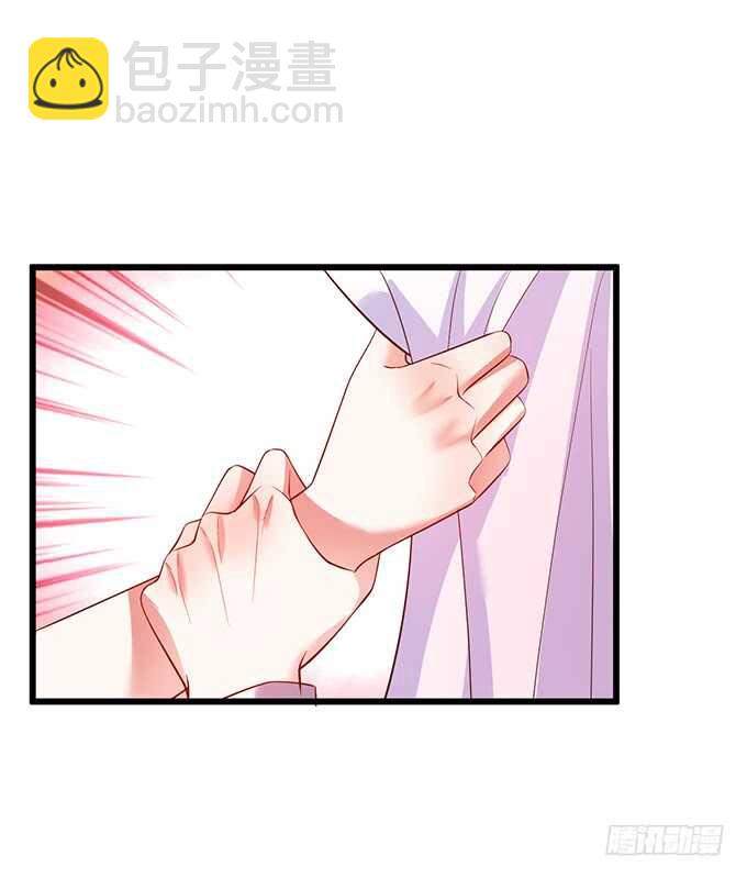 《这个保镖有点萌》麒麟家主！ 第24页