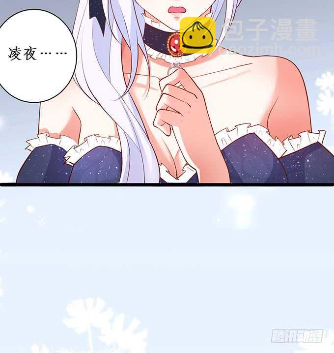 《这个保镖有点萌》麒麟家主！ 第39页