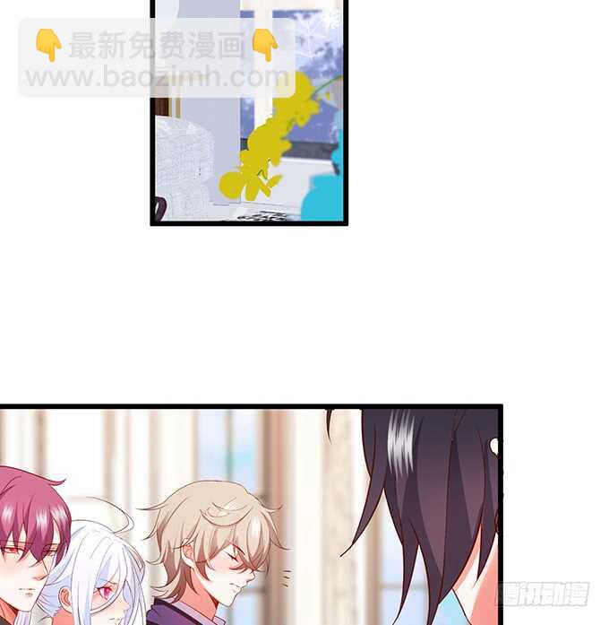 《这个保镖有点萌》麒麟家主！ 第41页