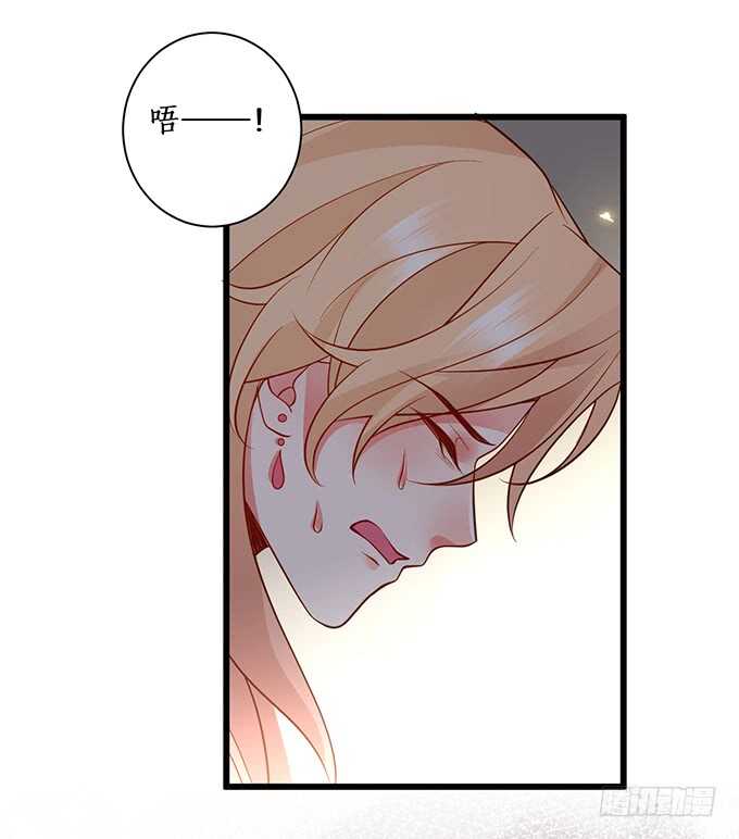 《这个保镖有点萌》麒麟家主！ 第7页