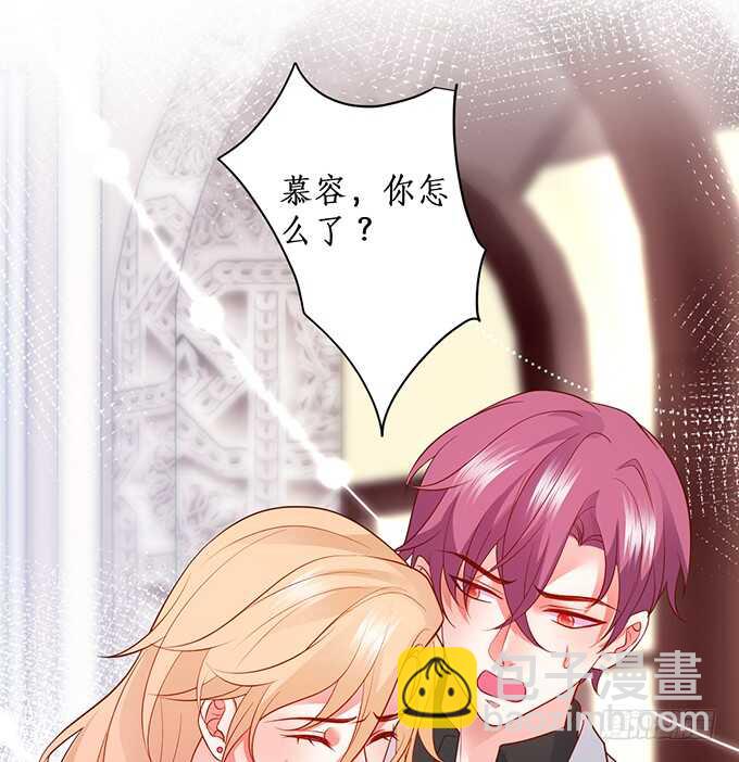 《这个保镖有点萌》麒麟家主！ 第8页