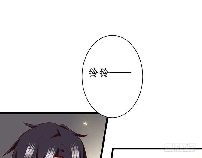 《这个保镖有点萌》你们究竟要干什么！ 第26页