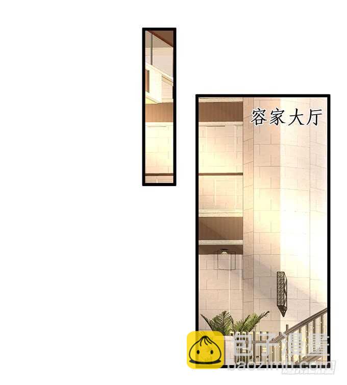 《这个保镖有点萌》你们究竟要干什么！ 第6页