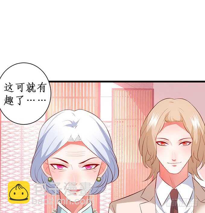 《这个保镖有点萌》比赛越来越有意思了 第11页
