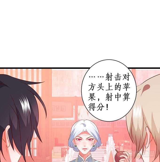 《这个保镖有点萌》比赛越来越有意思了 第14页