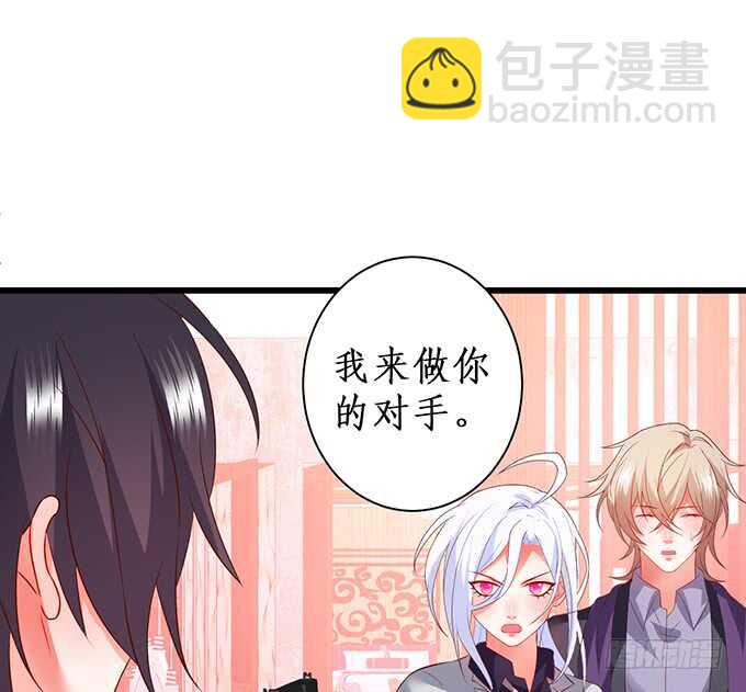 《这个保镖有点萌》比赛越来越有意思了 第29页
