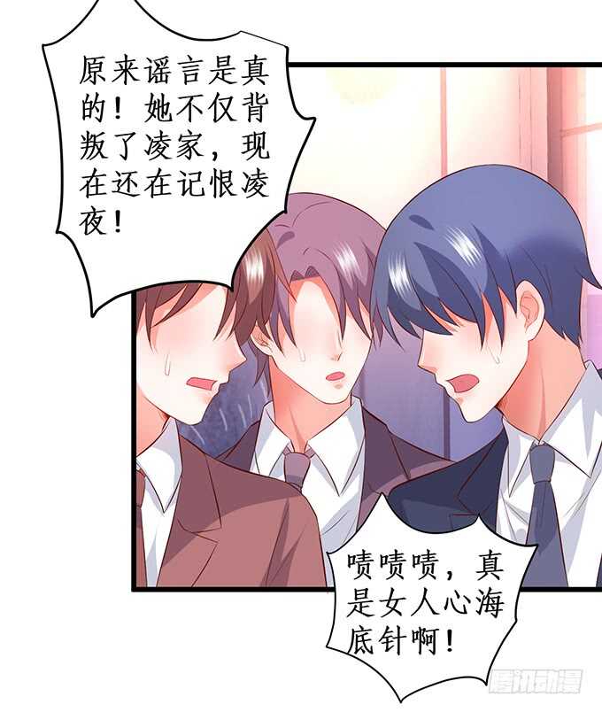 《这个保镖有点萌》比赛越来越有意思了 第31页