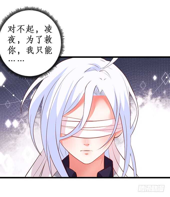 《这个保镖有点萌》比赛越来越有意思了 第46页