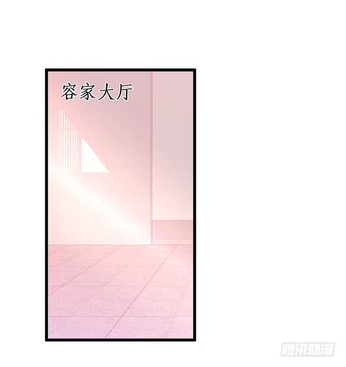 《这个保镖有点萌》比赛越来越有意思了 第6页