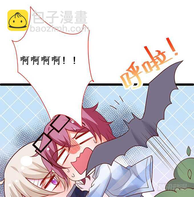 《这个保镖有点萌》我就喜欢看你脸红的样子 第14页