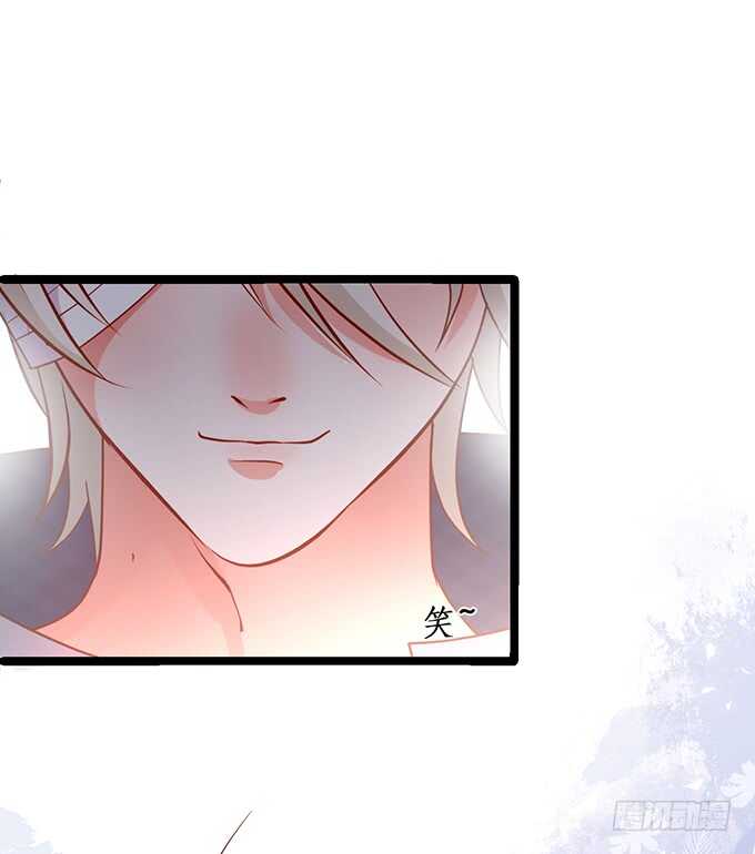 《这个保镖有点萌》我就喜欢看你脸红的样子 第23页