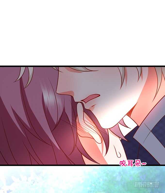 《这个保镖有点萌》我就喜欢看你脸红的样子 第27页