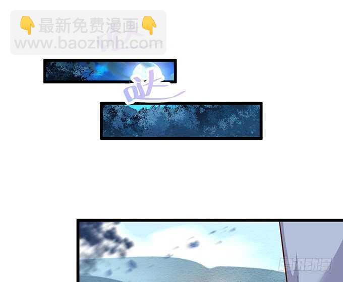 《这个保镖有点萌》我就喜欢看你脸红的样子 第40页