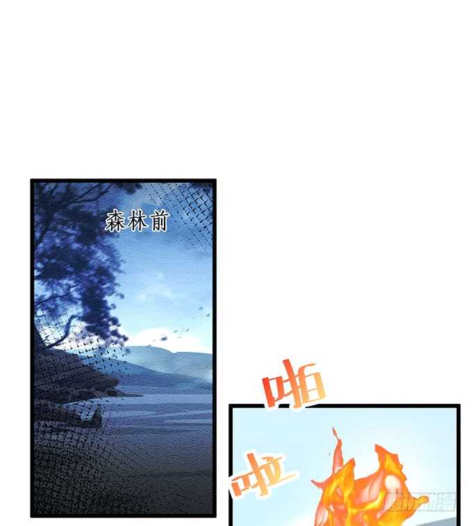 《这个保镖有点萌》我就喜欢看你脸红的样子 第43页