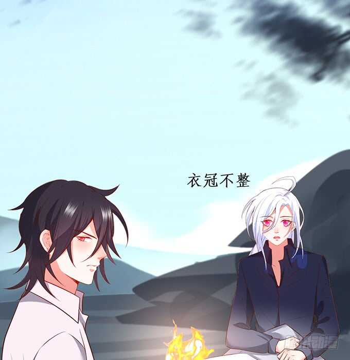 《这个保镖有点萌》我就喜欢看你脸红的样子 第47页