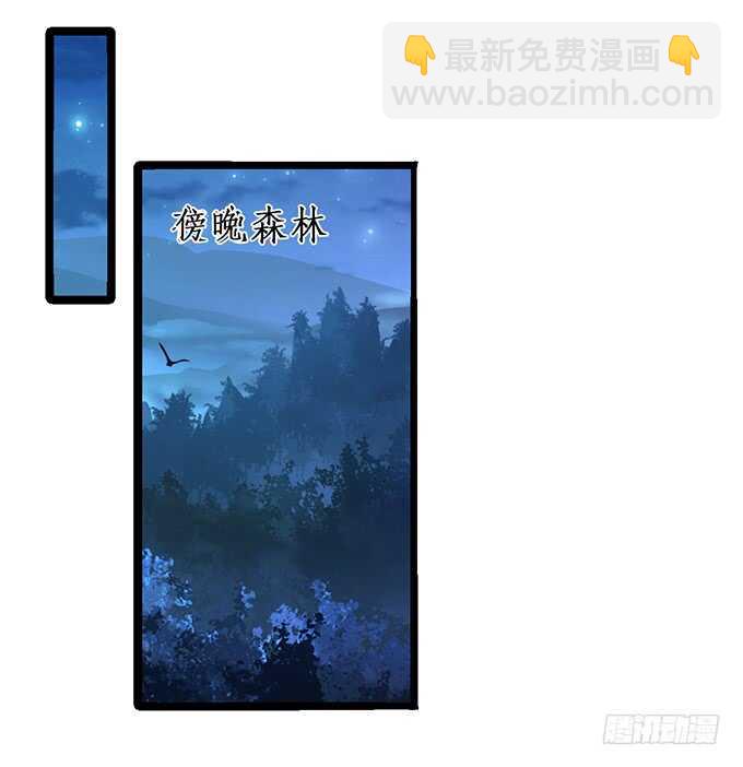 《这个保镖有点萌》我就喜欢看你脸红的样子 第6页