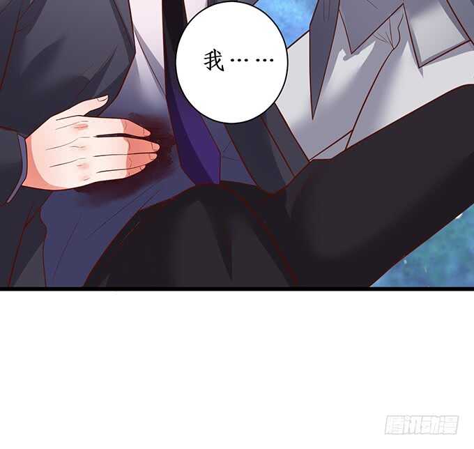 《这个保镖有点萌》一直都是你！ 第10页