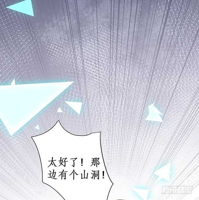 《这个保镖有点萌》一直都是你！ 第16页