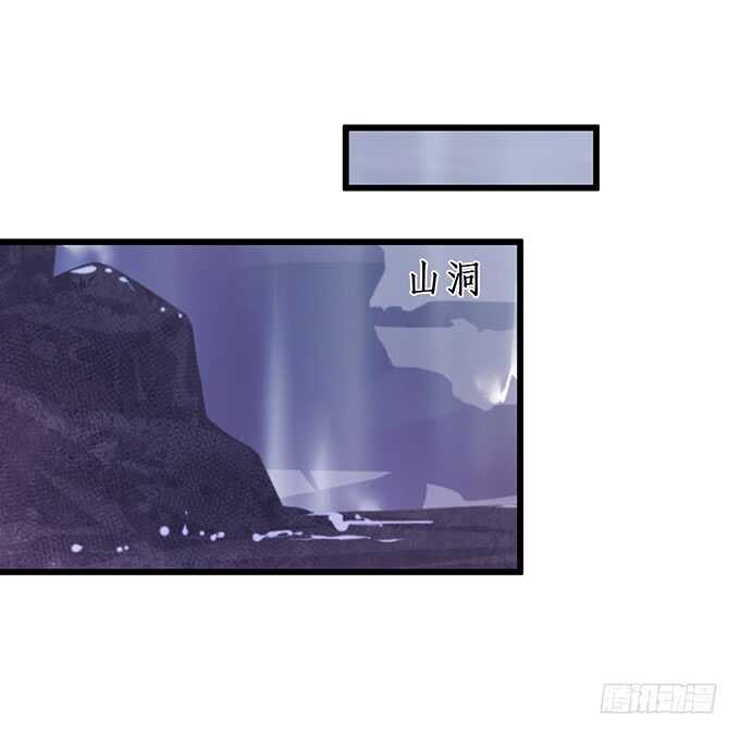 《这个保镖有点萌》一直都是你！ 第18页