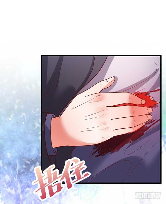 《这个保镖有点萌》一直都是你！ 第7页