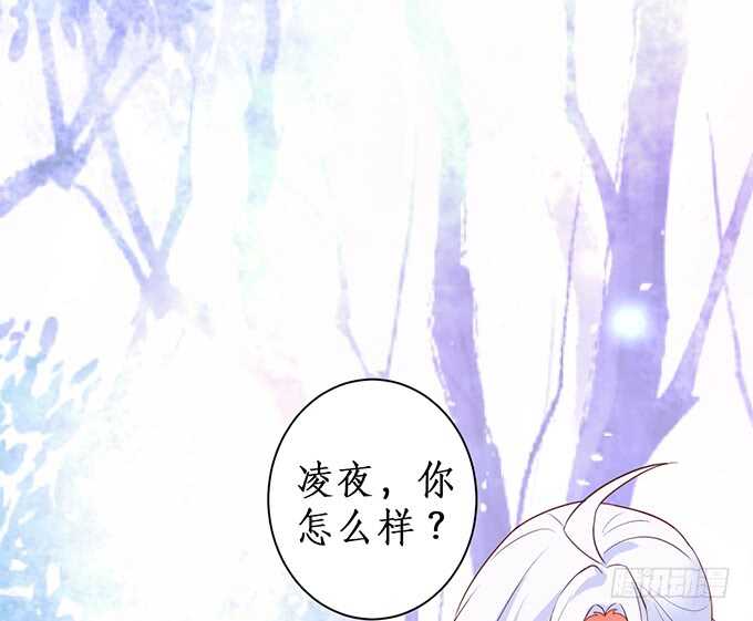 《这个保镖有点萌》一直都是你！ 第8页