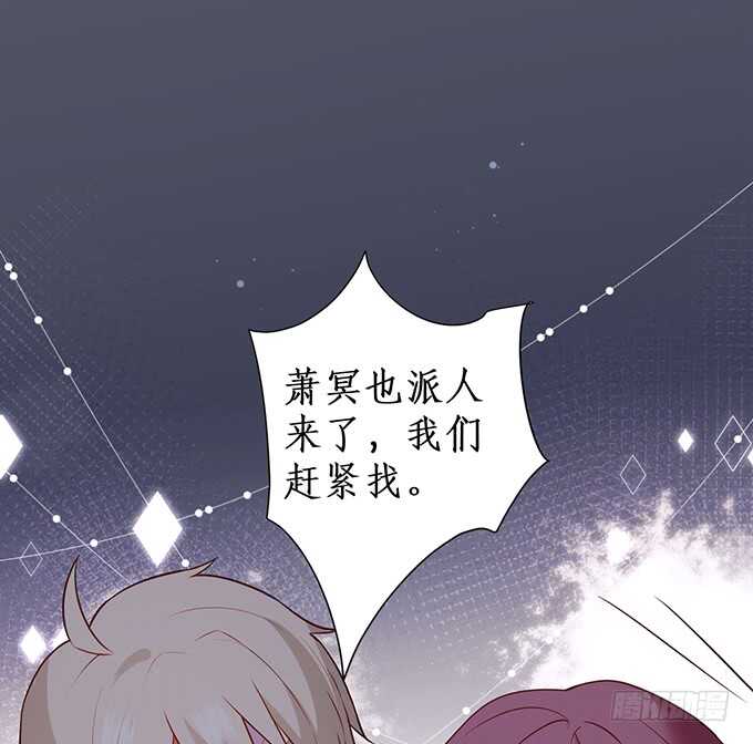 《这个保镖有点萌》以我之力，护你周全 第13页