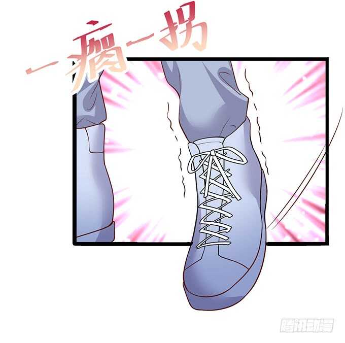 《这个保镖有点萌》以我之力，护你周全 第24页