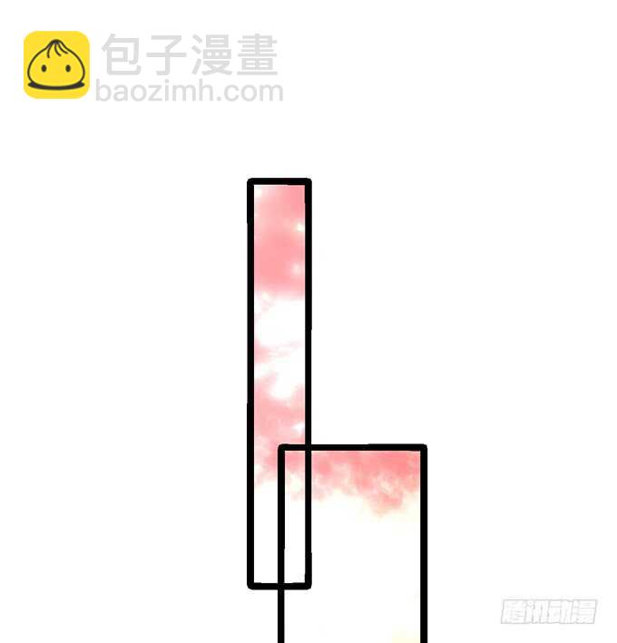 《这个保镖有点萌》以我之力，护你周全 第32页