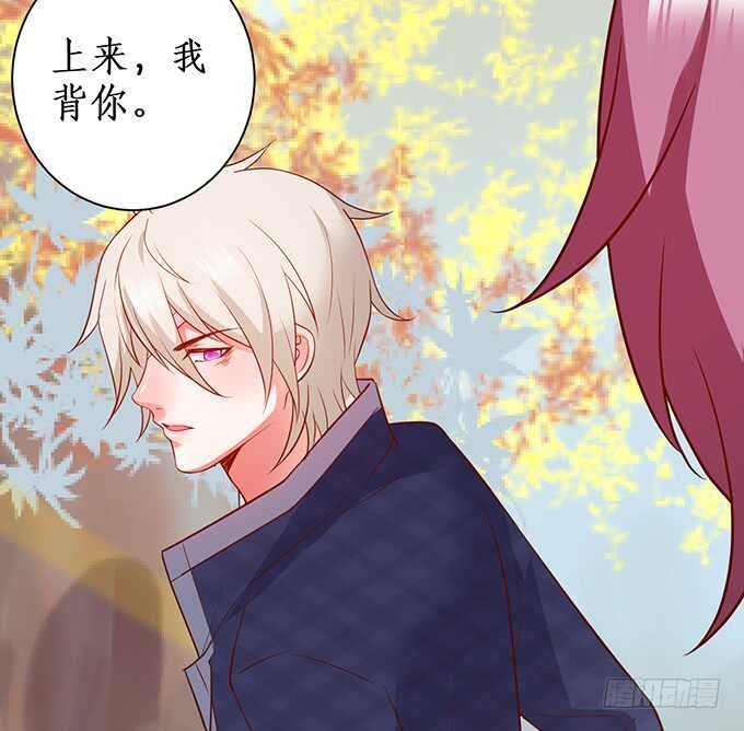 《这个保镖有点萌》以我之力，护你周全 第43页