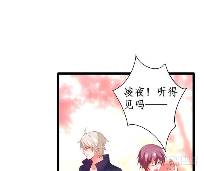 《这个保镖有点萌》以我之力，护你周全 第7页