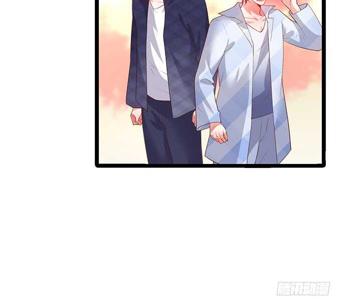 《这个保镖有点萌》以我之力，护你周全 第8页