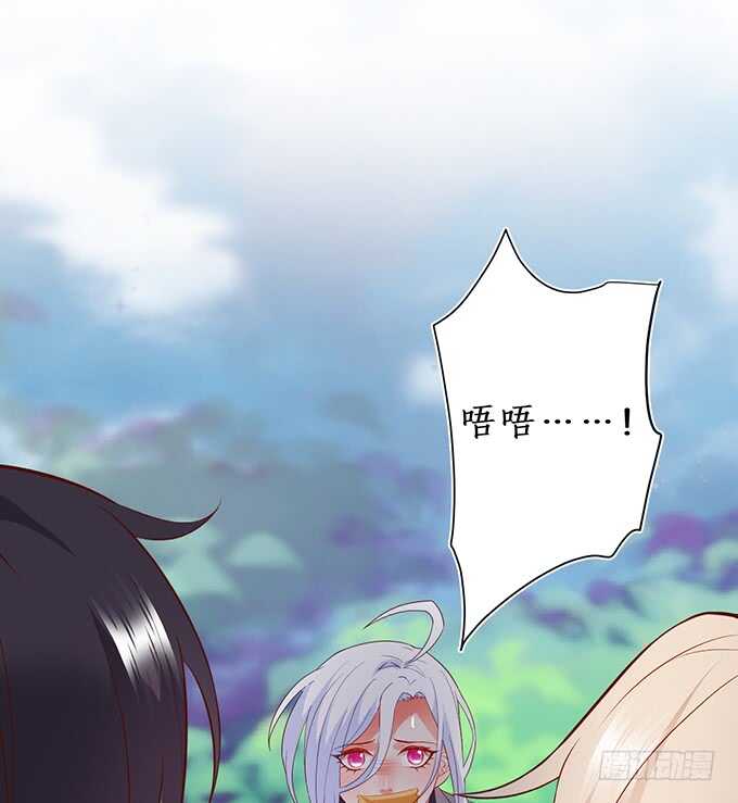 《这个保镖有点萌》选择！ 第16页