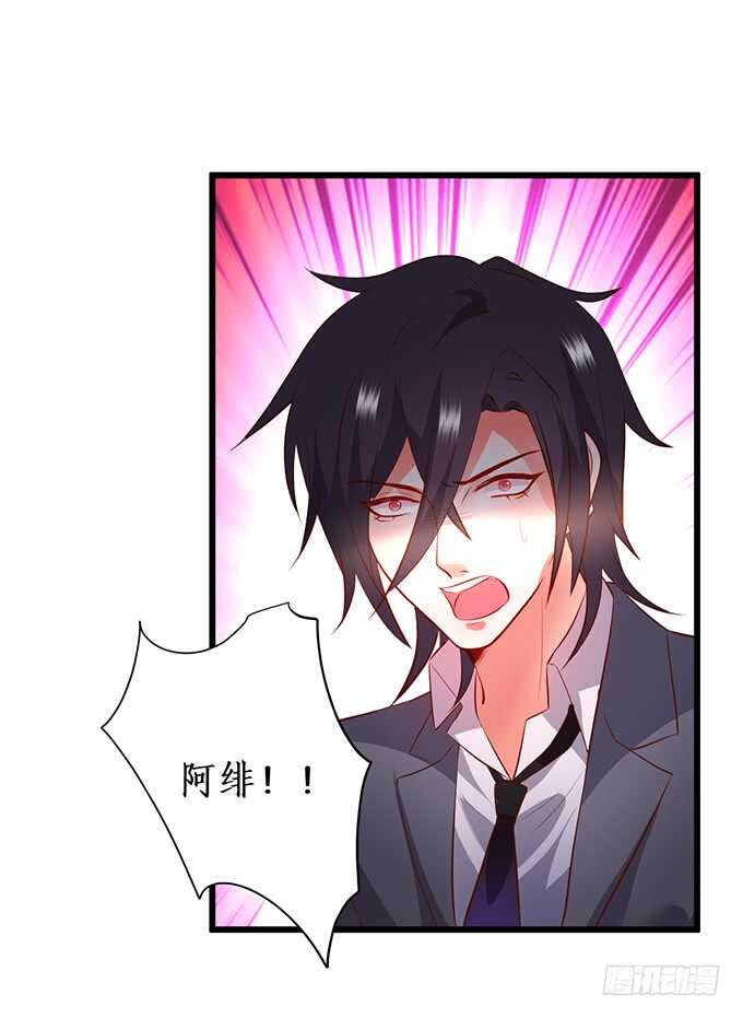 《这个保镖有点萌》选择！ 第18页