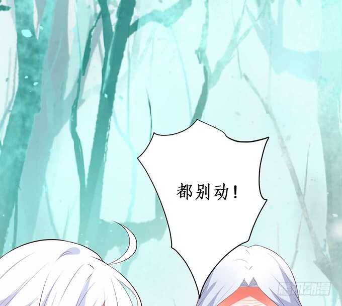 《这个保镖有点萌》选择！ 第20页
